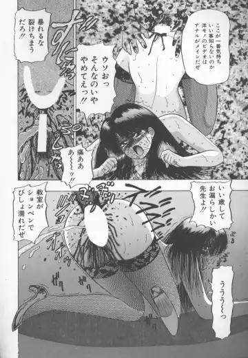 [Kashiwagi Rei] Himitsu Club Fhentai - Page 57