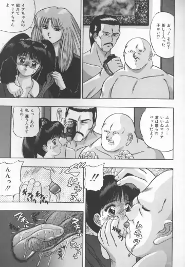 [Kashiwagi Rei] Himitsu Club Fhentai - Page 6