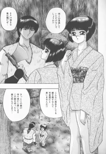 [Kashiwagi Rei] Himitsu Club Fhentai - Page 62