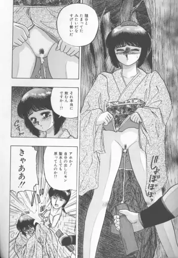 [Kashiwagi Rei] Himitsu Club Fhentai - Page 65