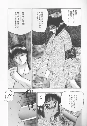 [Kashiwagi Rei] Himitsu Club Fhentai - Page 66