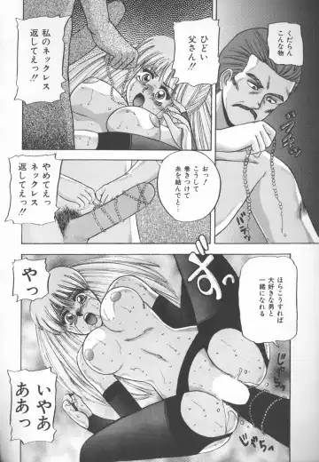 [Kashiwagi Rei] Himitsu Club Fhentai - Page 91