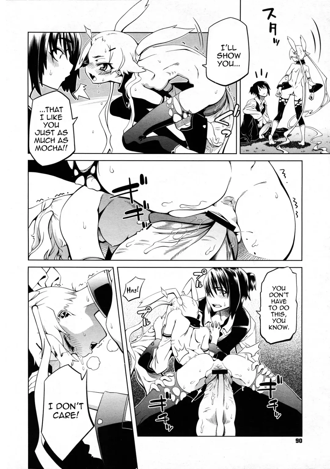 [Nini] Yamabukiiro Blend 2 - Bright Yellow Blend 2 Fhentai - Page 14