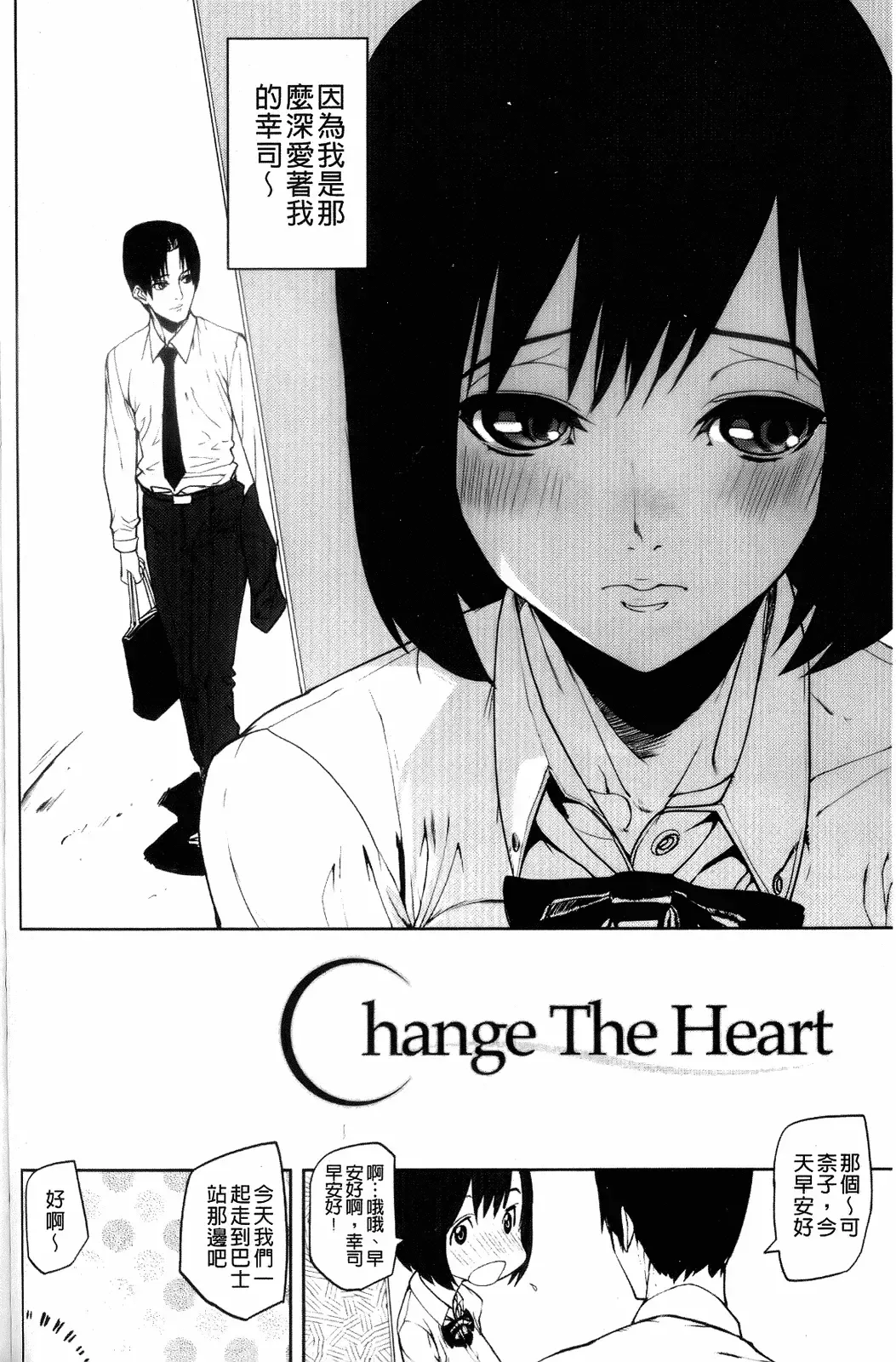 [Ashiomi Masato] Illusion Girls Fhentai - Page 127