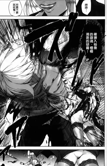 [Ashiomi Masato] Illusion Girls Fhentai - Page 10