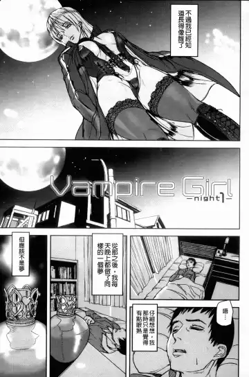 [Ashiomi Masato] Illusion Girls Fhentai - Page 12