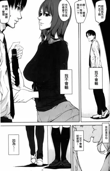 [Ashiomi Masato] Illusion Girls Fhentai - Page 126