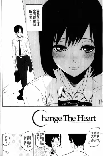 [Ashiomi Masato] Illusion Girls Fhentai - Page 127