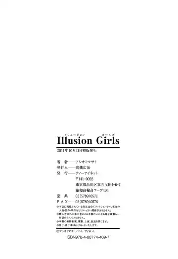 [Ashiomi Masato] Illusion Girls Fhentai - Page 213