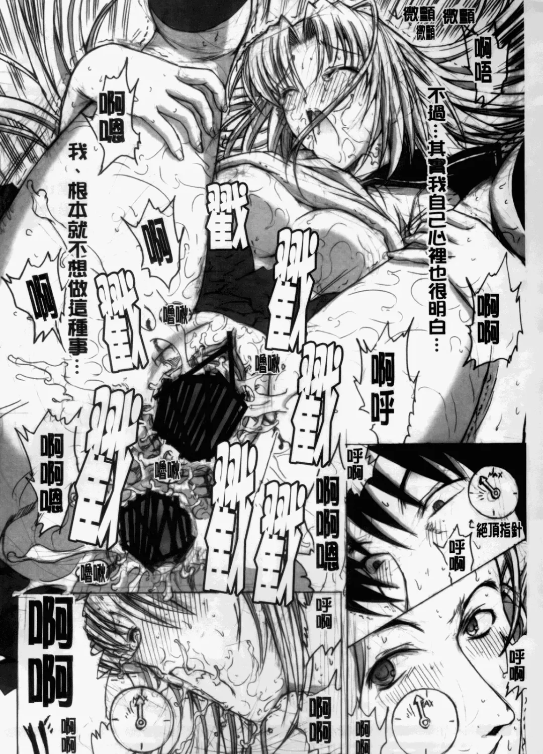 [Kino Hitoshi] 学園姉妹 Fhentai - Page 22