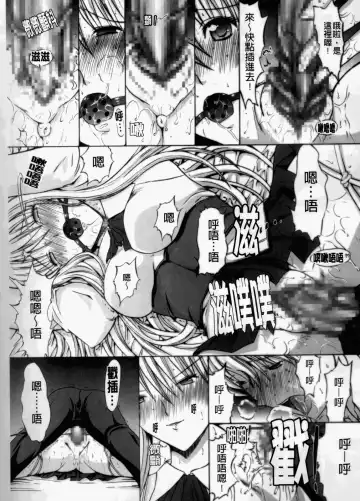 [Kino Hitoshi] 学園姉妹 Fhentai - Page 15