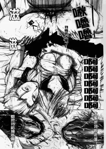 [Kino Hitoshi] 学園姉妹 Fhentai - Page 20