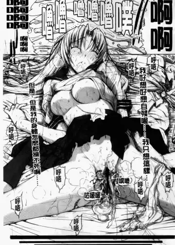 [Kino Hitoshi] 学園姉妹 Fhentai - Page 23