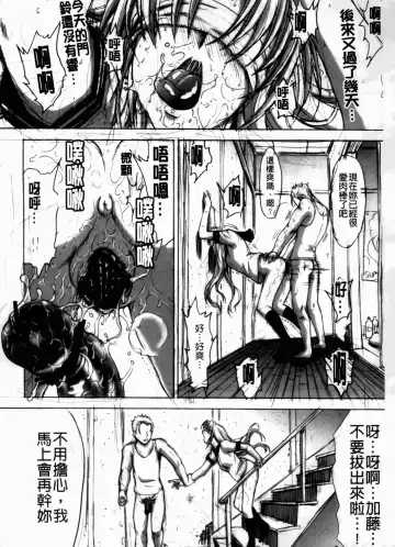 [Kino Hitoshi] 学園姉妹 Fhentai - Page 26