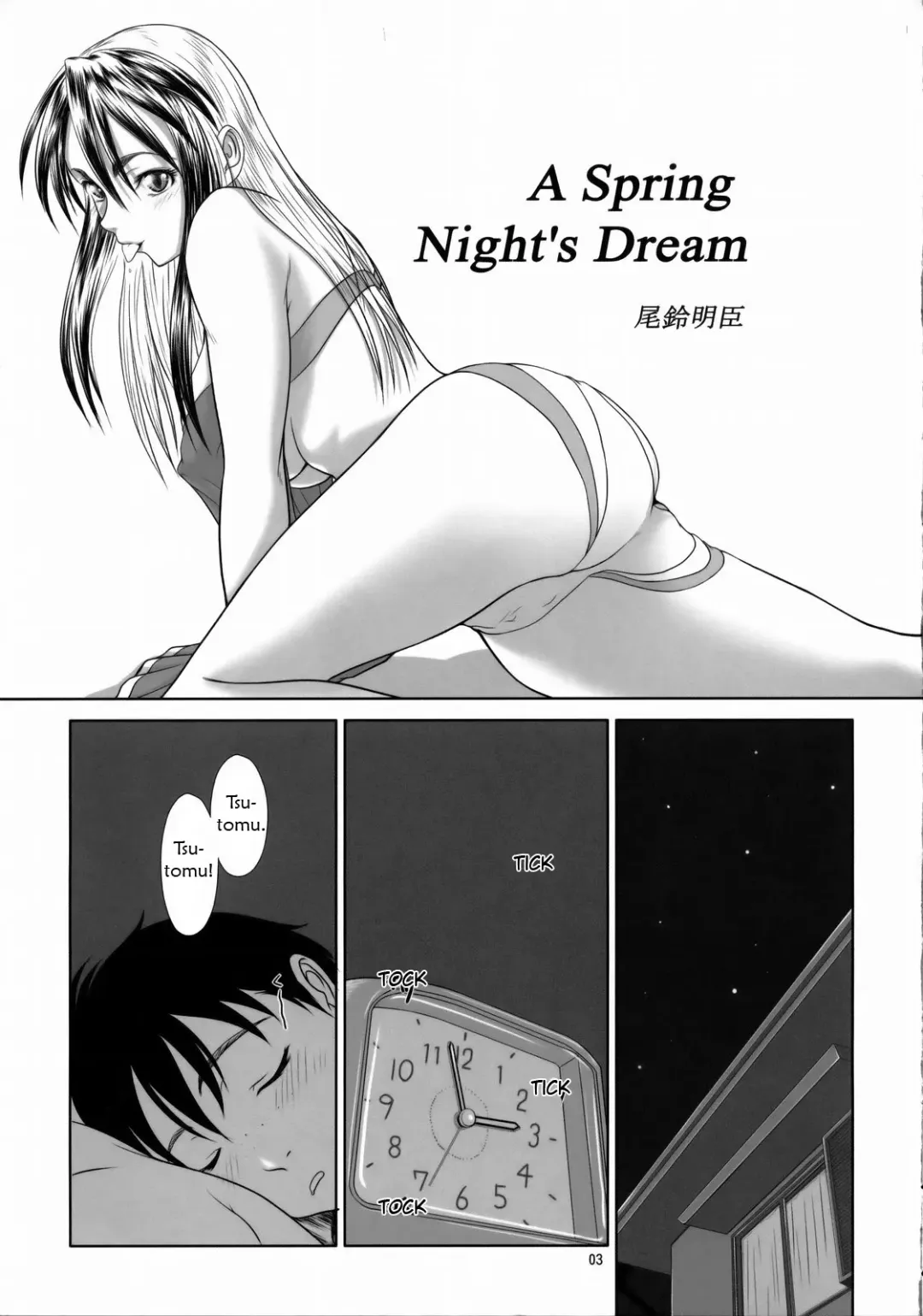 [Hamon Ai - Osuzu Akiomi - R-ex] Angel's stroke 33 Tetsuwan Kuunyan 2 Fhentai - Page 4