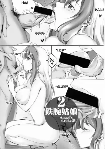 [Hamon Ai - Osuzu Akiomi - R-ex] Angel's stroke 33 Tetsuwan Kuunyan 2 Fhentai - Page 2