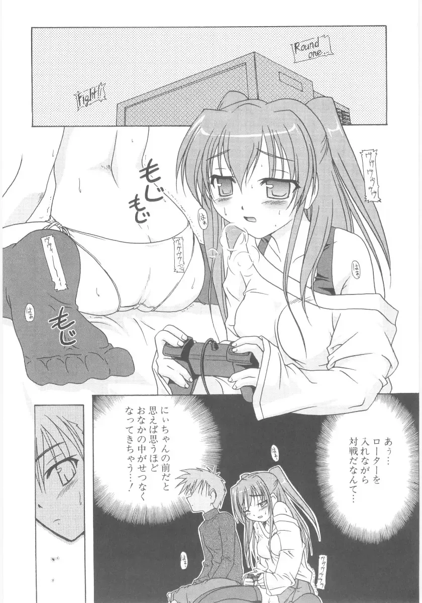 [Akazawa Red] Little Lovers Fhentai - Page 136