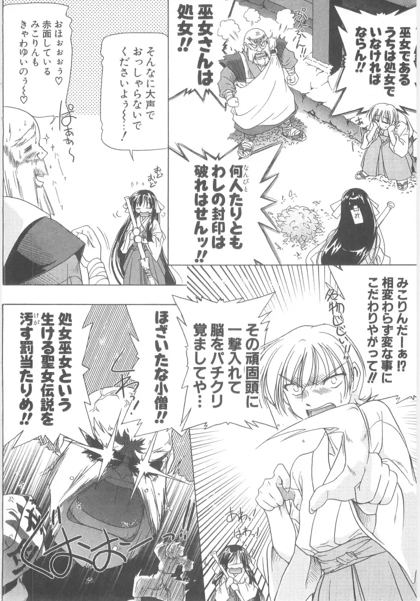 [Akazawa Red] Little Lovers Fhentai - Page 169