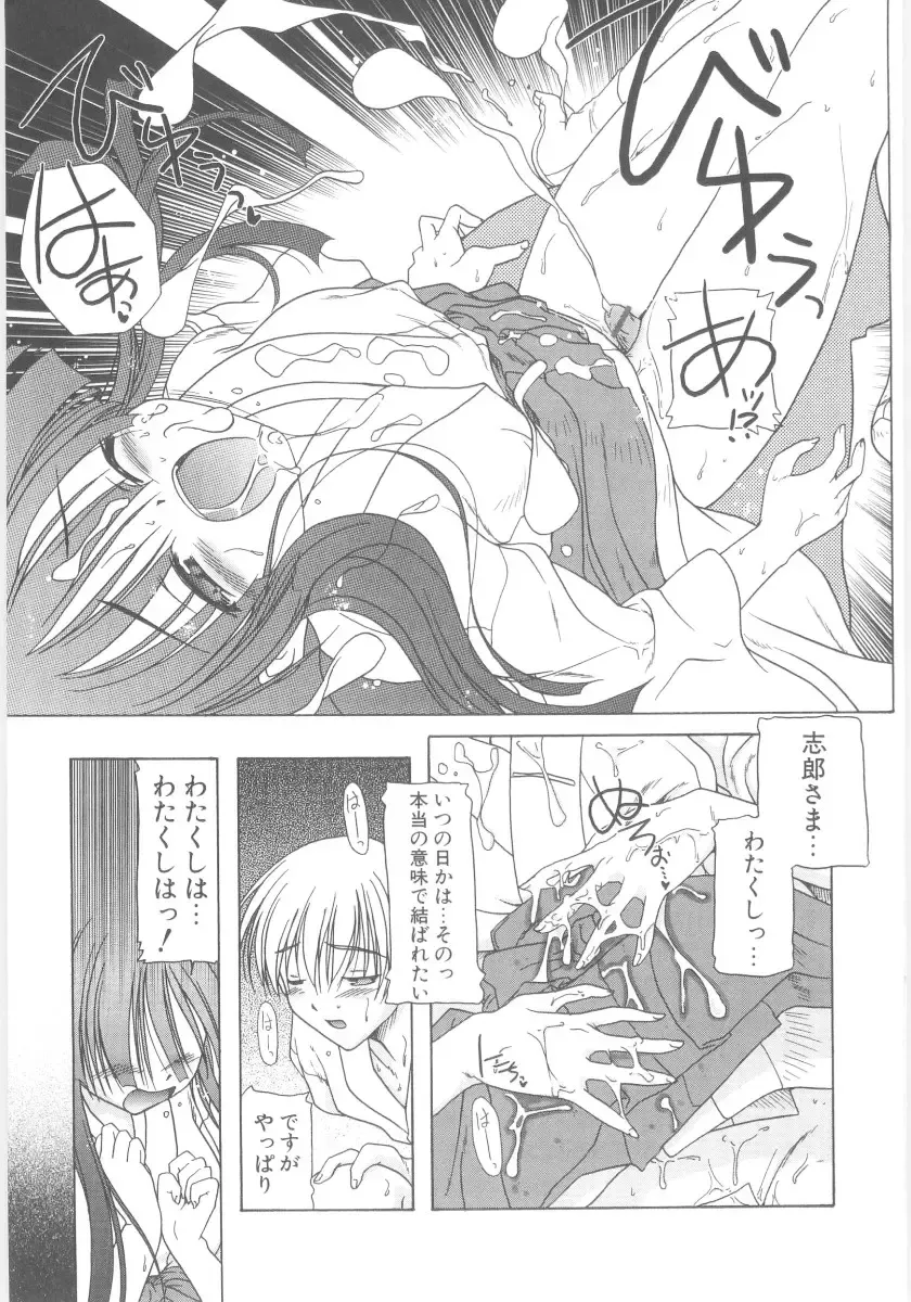 [Akazawa Red] Little Lovers Fhentai - Page 176