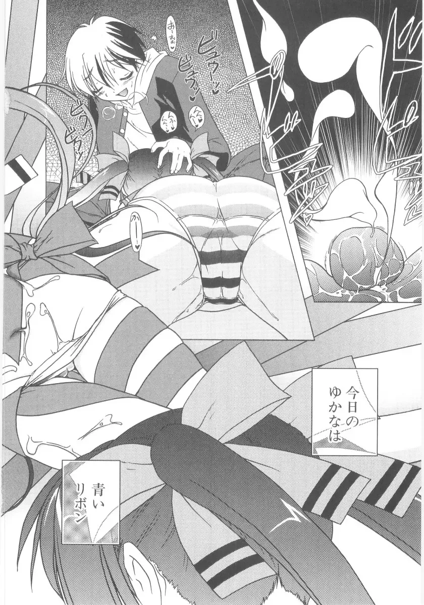 [Akazawa Red] Little Lovers Fhentai - Page 41