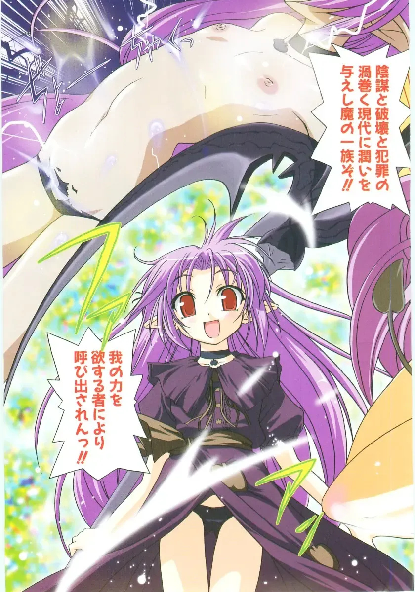 [Akazawa Red] Little Lovers Fhentai - Page 6