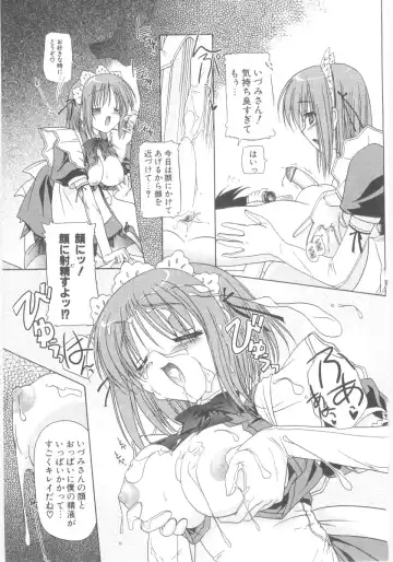 [Akazawa Red] Little Lovers Fhentai - Page 100