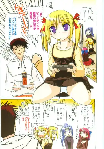 [Akazawa Red] Little Lovers Fhentai - Page 102