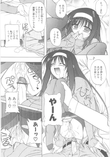 [Akazawa Red] Little Lovers Fhentai - Page 124