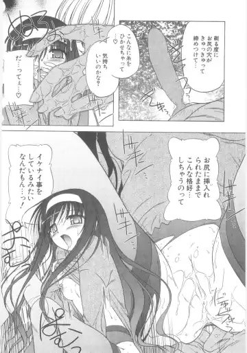 [Akazawa Red] Little Lovers Fhentai - Page 129