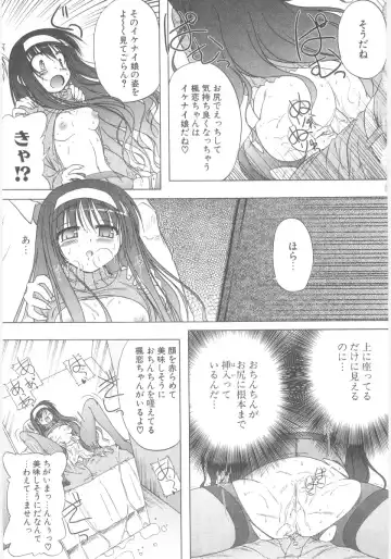 [Akazawa Red] Little Lovers Fhentai - Page 130