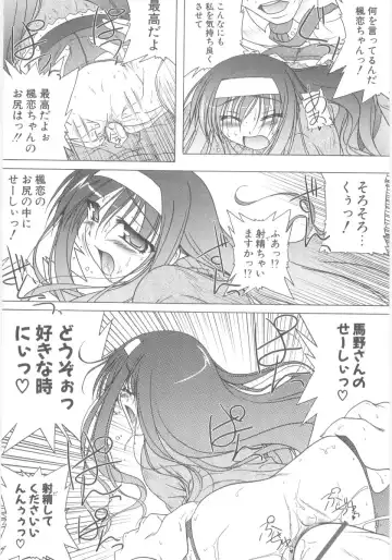 [Akazawa Red] Little Lovers Fhentai - Page 131