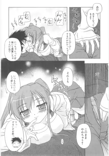 [Akazawa Red] Little Lovers Fhentai - Page 139