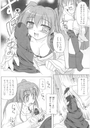 [Akazawa Red] Little Lovers Fhentai - Page 141