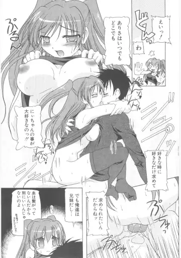 [Akazawa Red] Little Lovers Fhentai - Page 146