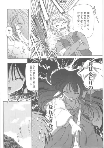 [Akazawa Red] Little Lovers Fhentai - Page 155