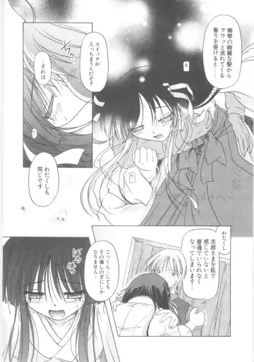 [Akazawa Red] Little Lovers Fhentai - Page 158