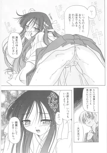 [Akazawa Red] Little Lovers Fhentai - Page 160