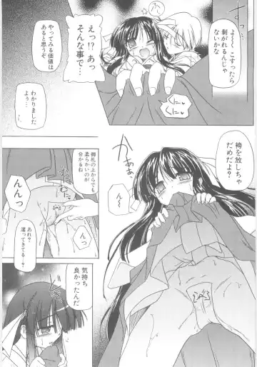 [Akazawa Red] Little Lovers Fhentai - Page 172