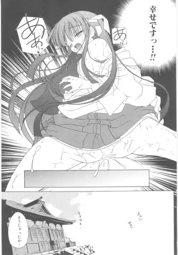 [Akazawa Red] Little Lovers Fhentai - Page 180