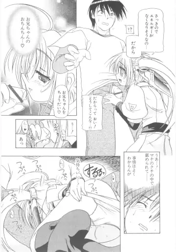 [Akazawa Red] Little Lovers Fhentai - Page 190