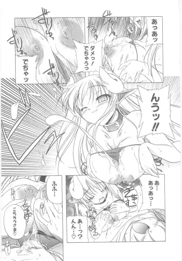 [Akazawa Red] Little Lovers Fhentai - Page 30