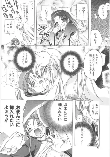 [Akazawa Red] Little Lovers Fhentai - Page 35