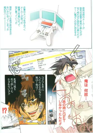 [Akazawa Red] Little Lovers Fhentai - Page 4