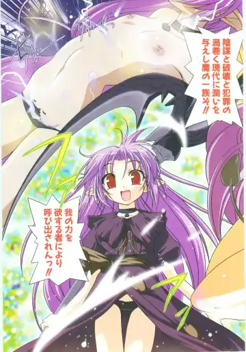 [Akazawa Red] Little Lovers Fhentai - Page 6