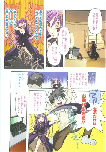 [Akazawa Red] Little Lovers Fhentai - Page 7