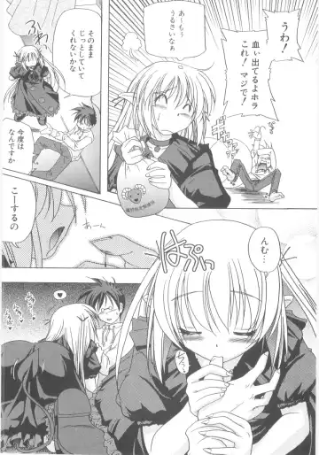 [Akazawa Red] Little Lovers Fhentai - Page 9