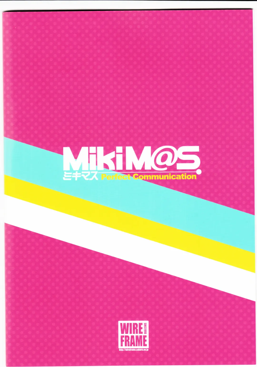 [Yuuki Hagure] MikiM@S-Perfect Communication- Fhentai - Page 22