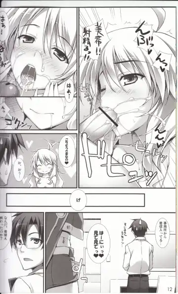 [Yuuki Hagure] MikiM@S-Perfect Communication- Fhentai - Page 11