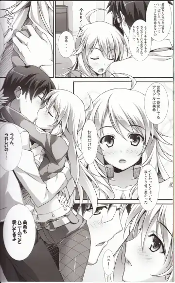 [Yuuki Hagure] MikiM@S-Perfect Communication- Fhentai - Page 13