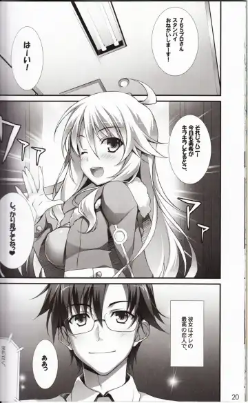 [Yuuki Hagure] MikiM@S-Perfect Communication- Fhentai - Page 19